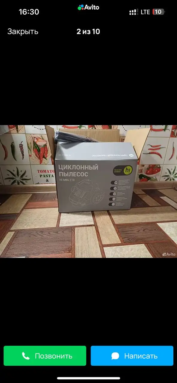 Новый пылесос в Тюмени - Техника для уборки (Для дома и дачи) в Тюмень