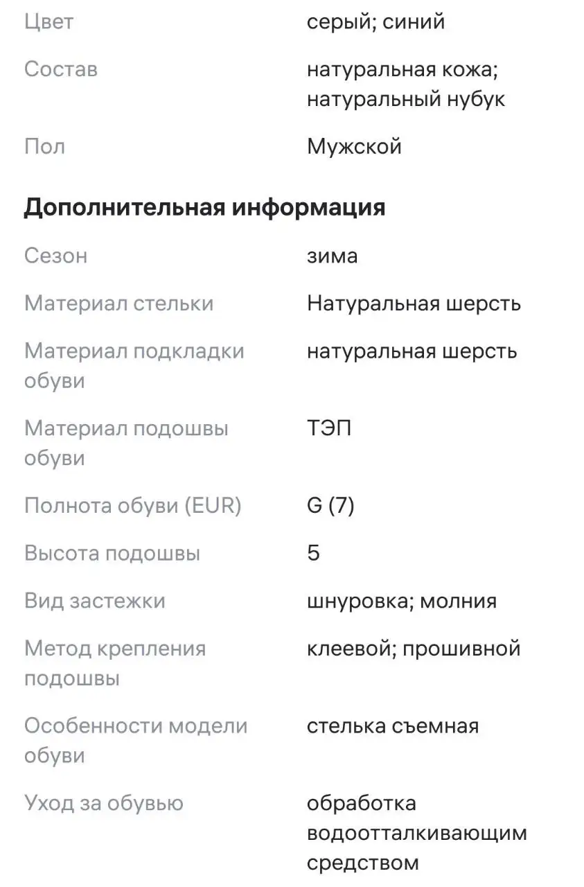 Кроссовки мужские зимние BREMENGEN - Мужская обувь (Одежда) в Тюмень