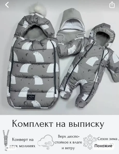 Продажа детских вещей в отличном состоянии - Конструкторы в Тюмень