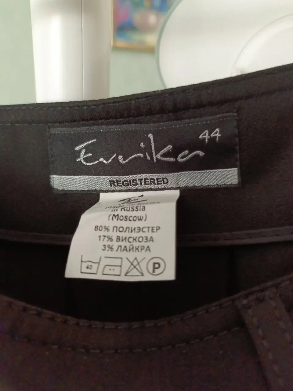 Продажа юбок и тренча производства Evrika - Женская одежда (Одежда) в Тюмень