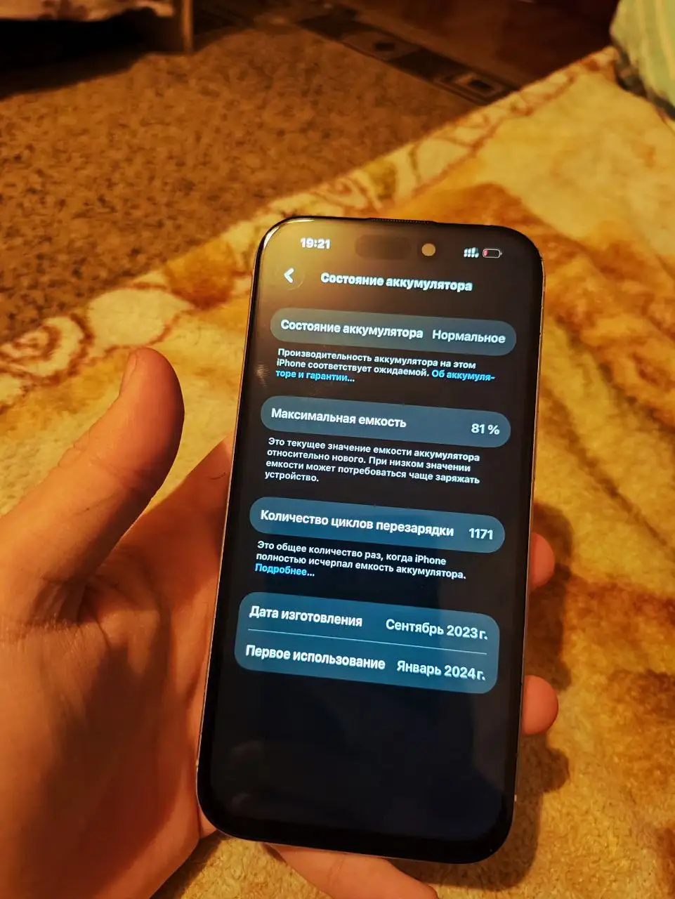 iPhone 15 128GB - Обмен или продажа - Смартфоны (Электроника) в Поселок Богандинский