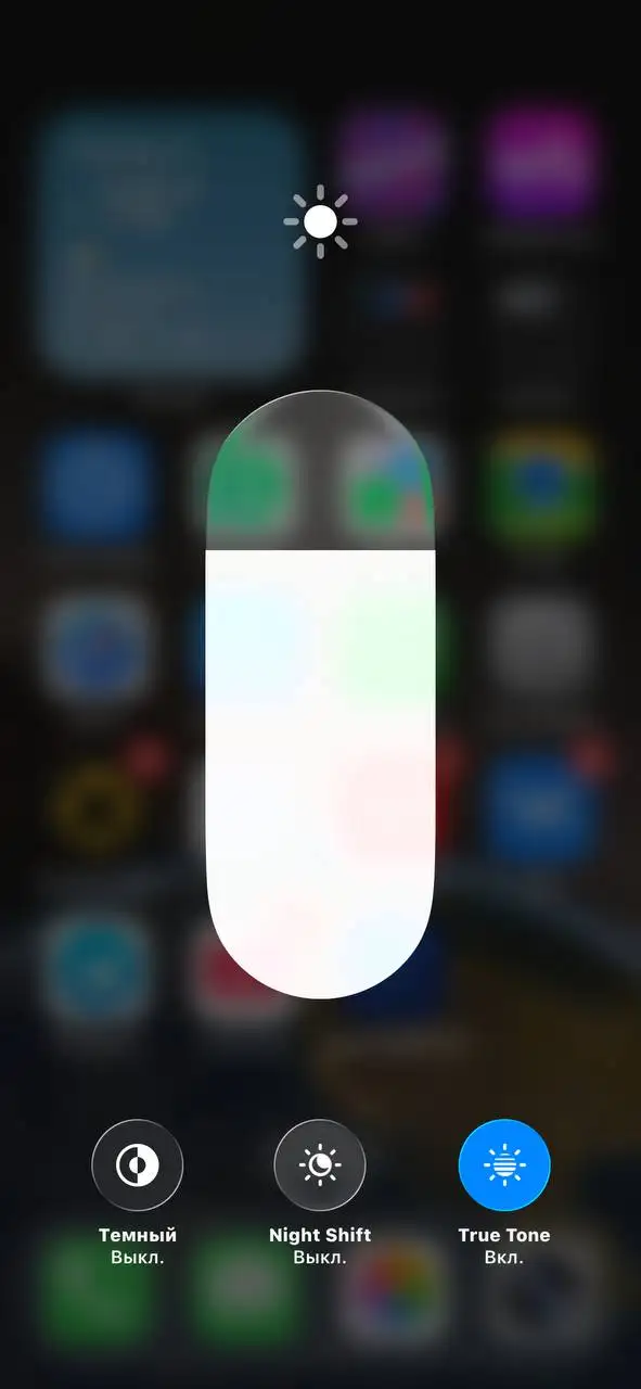 iPhone 12 128GB, sim + eSIM, идеальное состояние - Телефоны (Электроника) в Тюмень