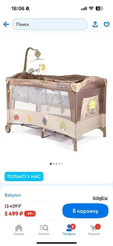 Продам кровать-манеж без матраса - Товары для детей в Тюмень