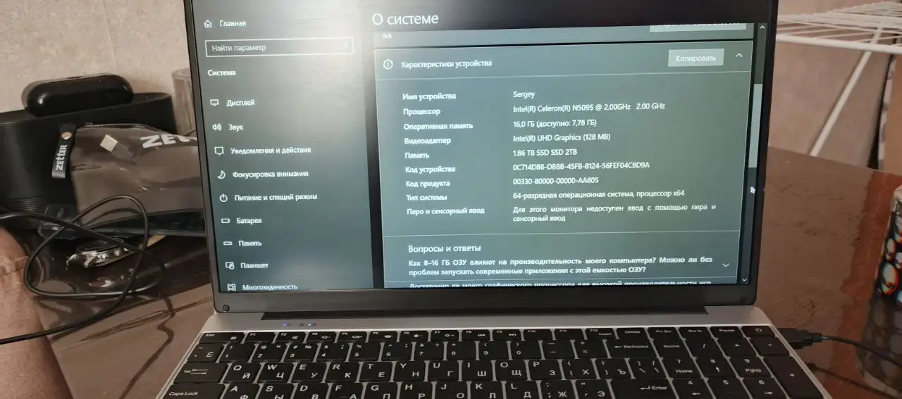 Продам ноутбук 2025 года с аксессуарами - Ноутбуки (Электроника) в Тюмень