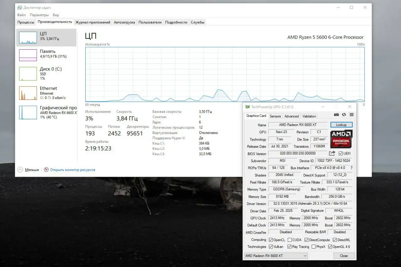 Продажа игрового ПК полный комплект - Электроника в Тюмень