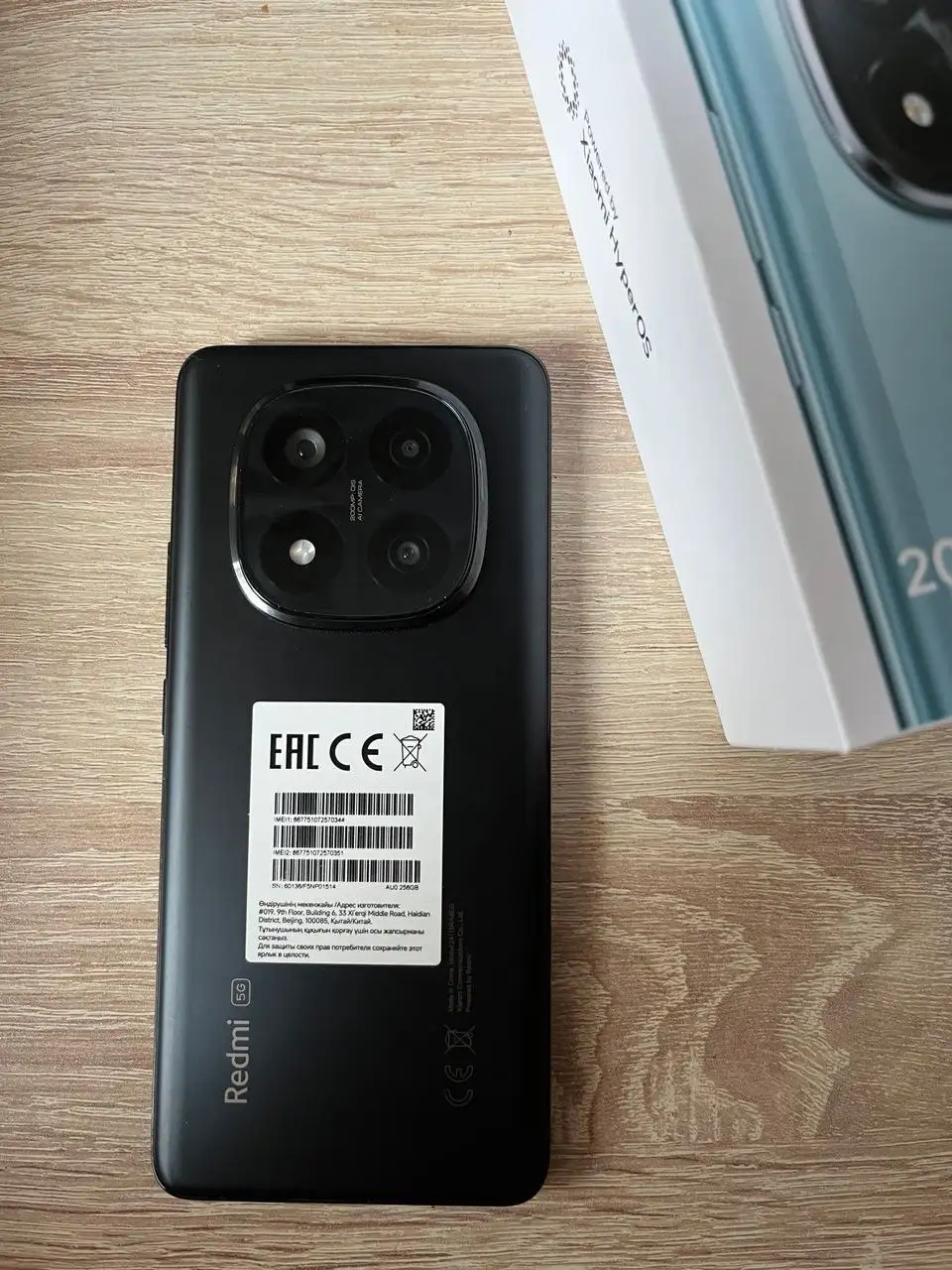 Xiaomi Redmi note 14 pro+ 5G 12/256gb - Телефон (Электроника) в Тюмень