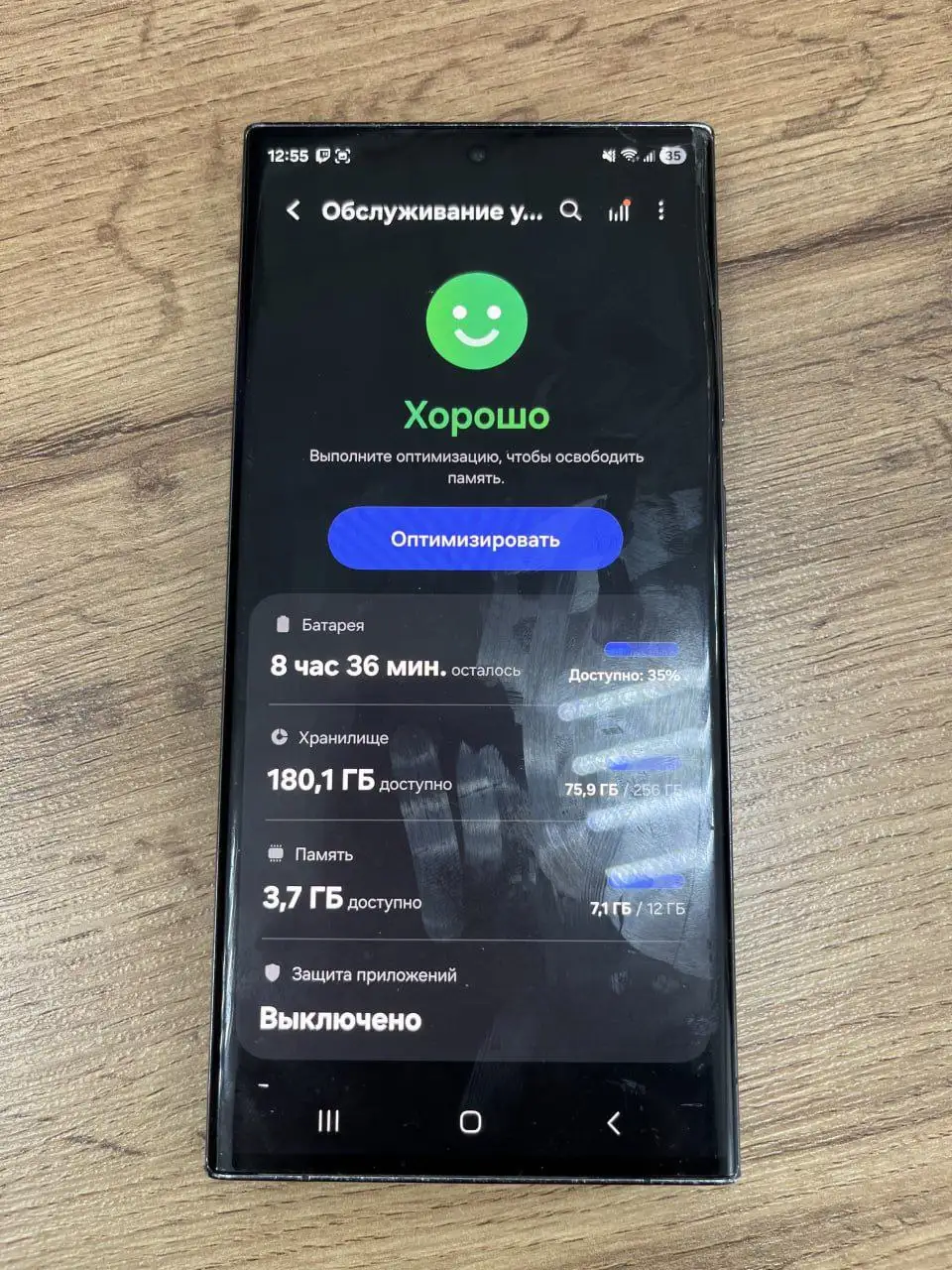 Продам Samsung S23 Ultra 12/256 - Смартфоны (Электроника) в Тюмень