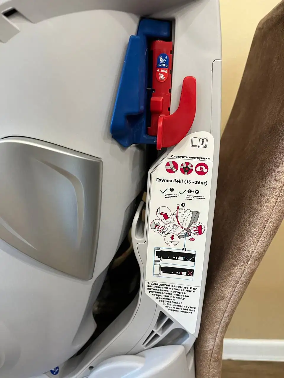 Детское автокресло Liko Baby от 0 до 36 кг - Автокресла (Товары для детей) в Тюмень