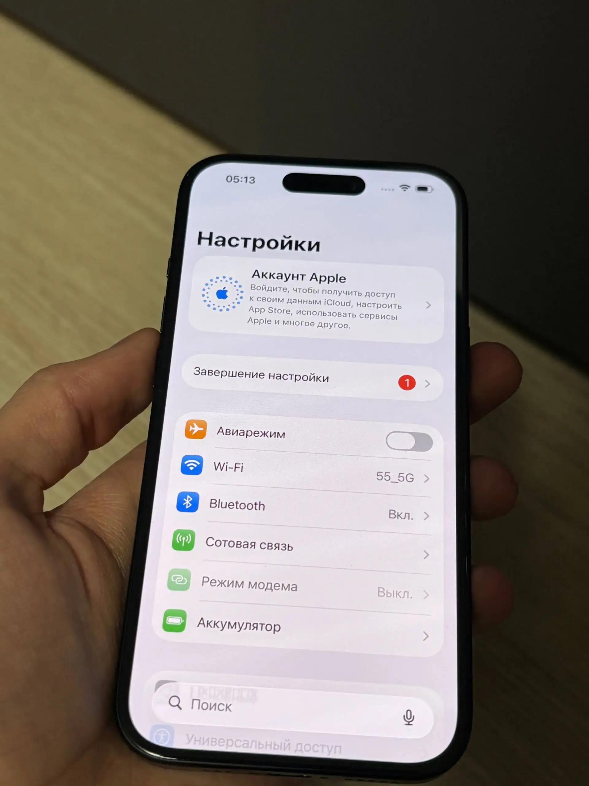 iPhone 15 128gb в идеальном состоянии - телефон (Электроника) в Тюмень