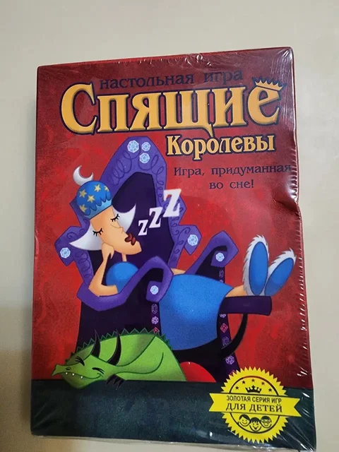 Карточная игра для детей - Медицинское оборудование в Тюмень