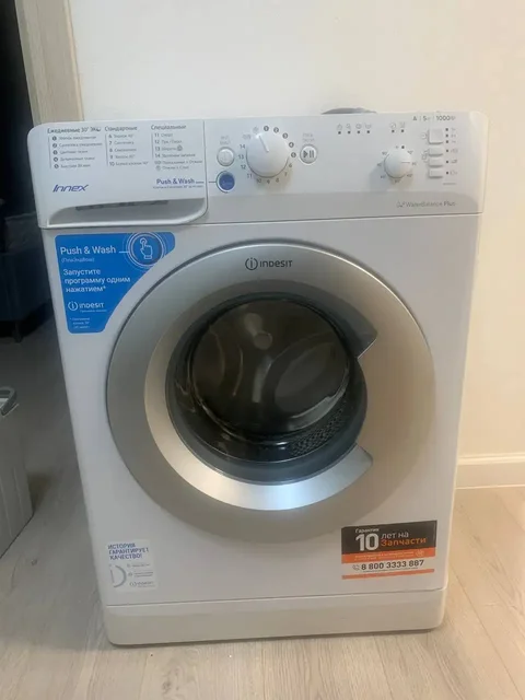 Продам стиральную машину б/у - Рукоделие/Хендмейд в Тюмень