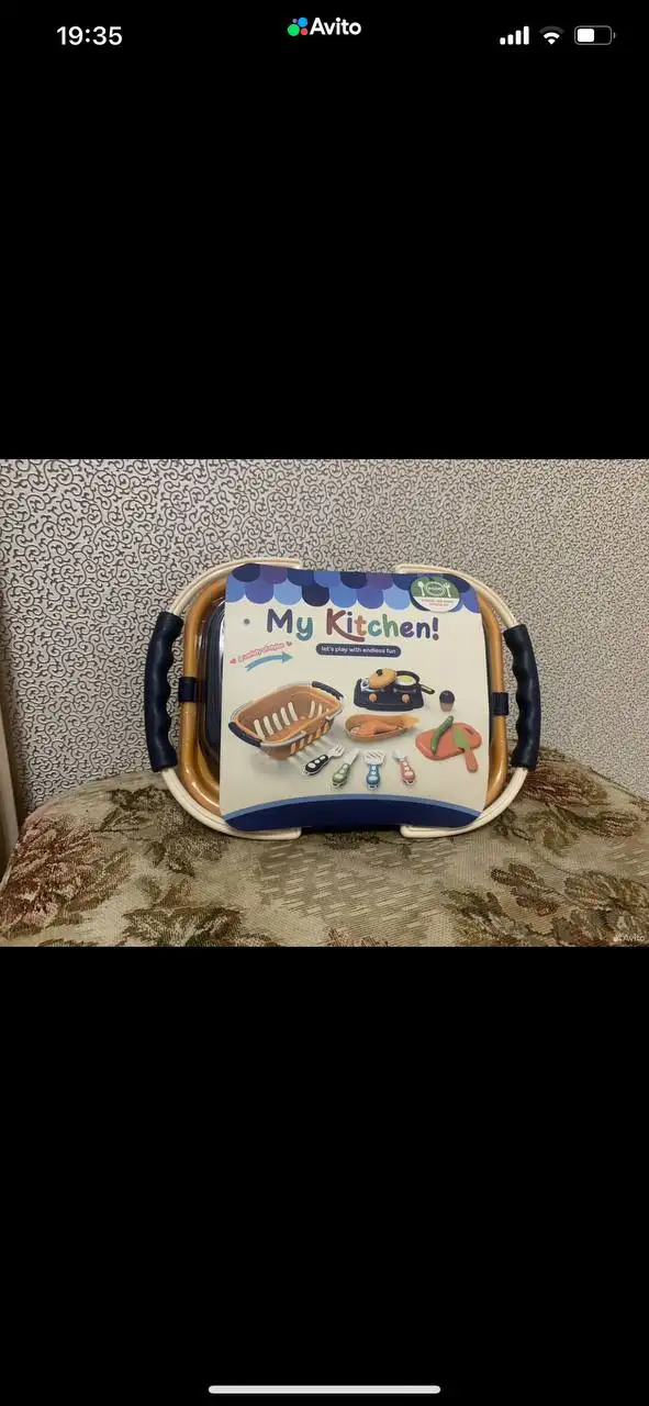 Объявление в Тюменской барахолке - Барахолка в Тюмень