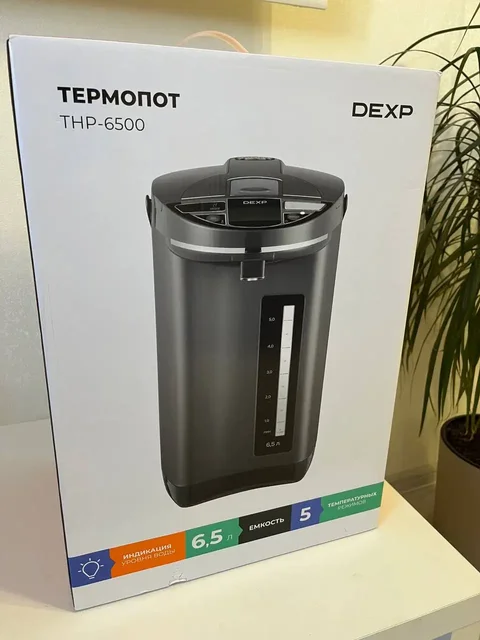 Термопот 6,5 литров - Жалюзи в Тюмень