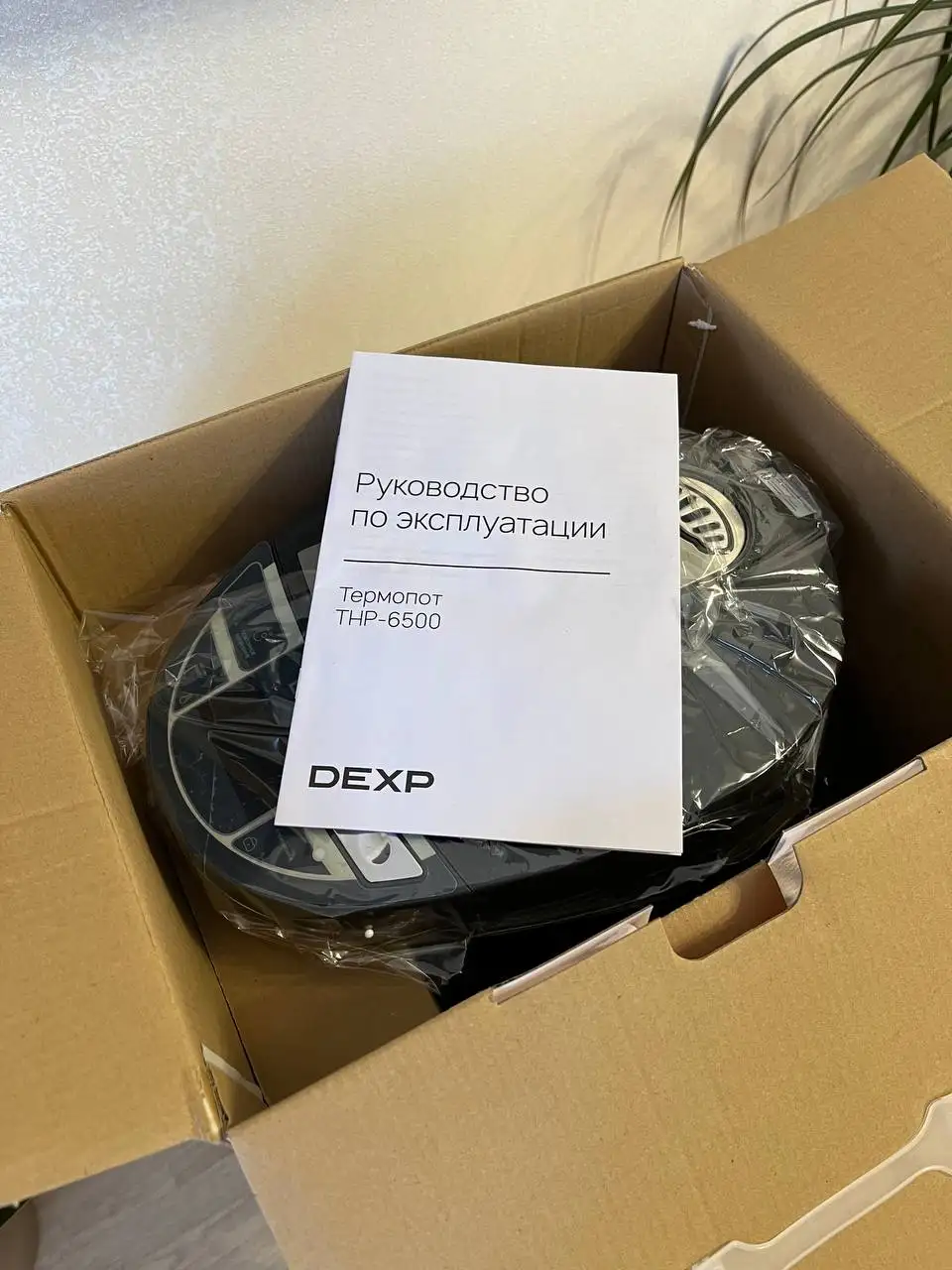 Термопот 6,5 литров - Бытовая техника (Для дома и дачи) в Тюмень