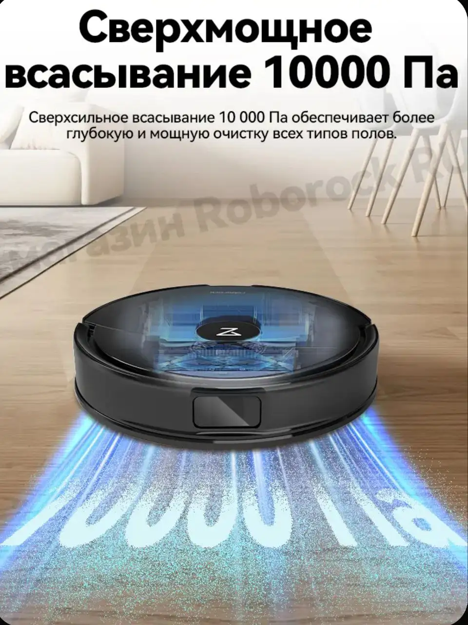Продажа нового робота-пылесоса Roborock Q8 Max Pro - Роботы-пылесосы (Электроника) в Тюмень