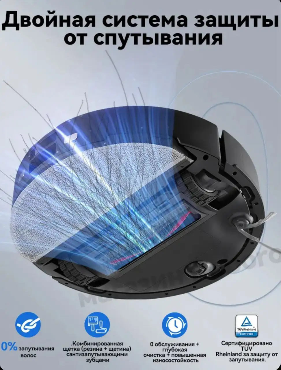 Продажа нового робота-пылесоса Roborock Q8 Max Pro - Роботы-пылесосы (Электроника) в Тюмень