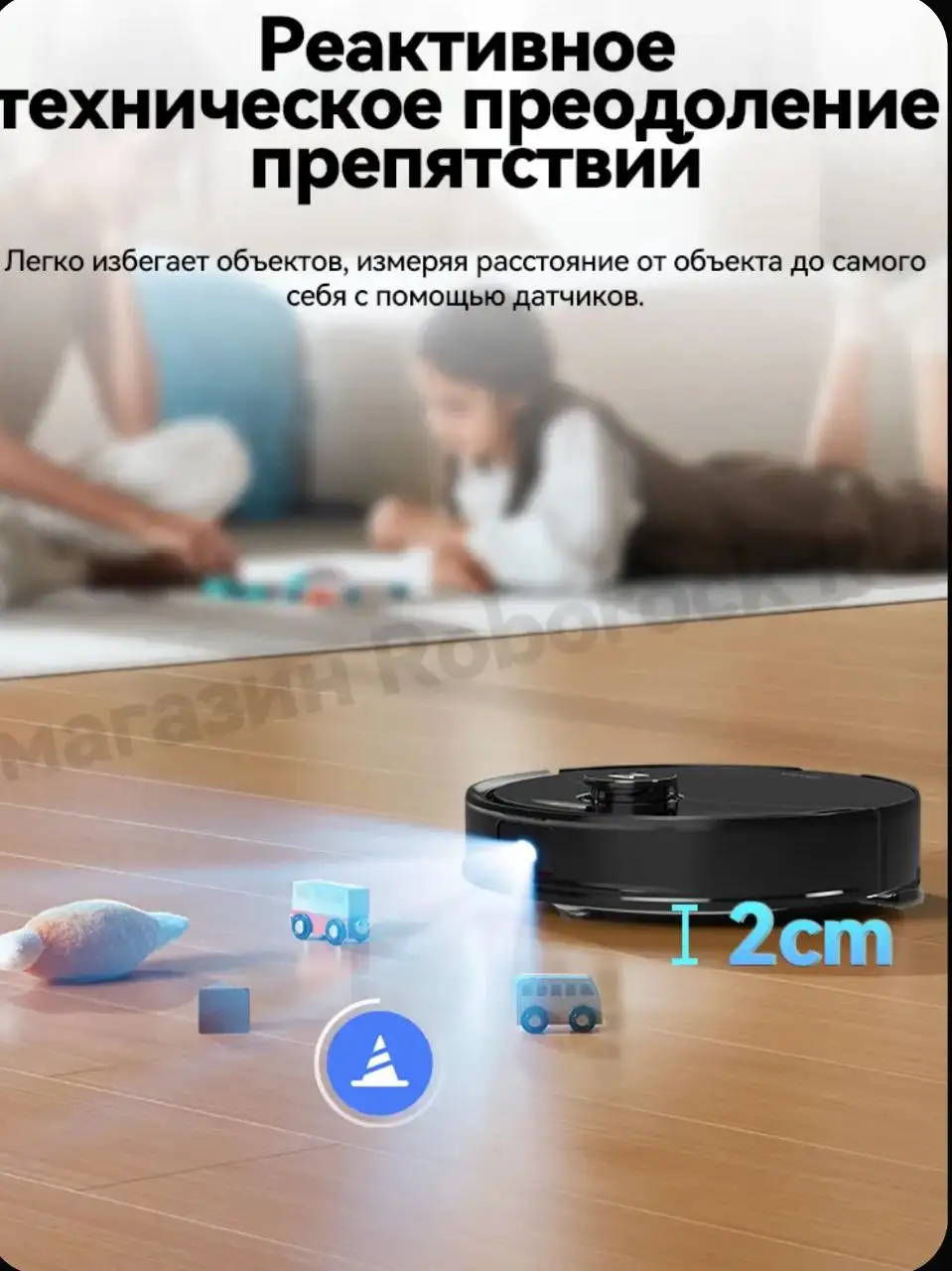 Продажа нового робота-пылесоса Roborock Q8 Max Pro - Роботы-пылесосы (Электроника) в Тюмень