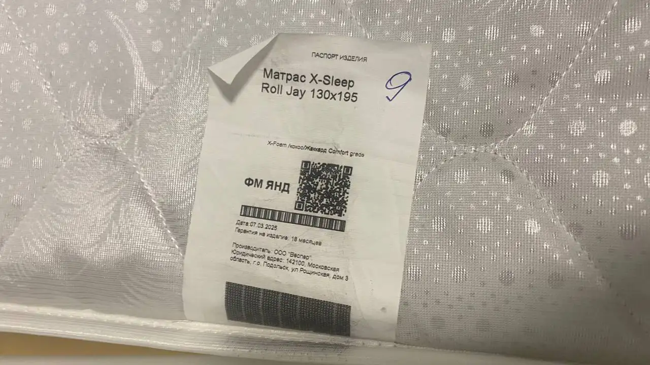 Продам Топпер 4 т в Тюмени - Барахолка в Тюмень