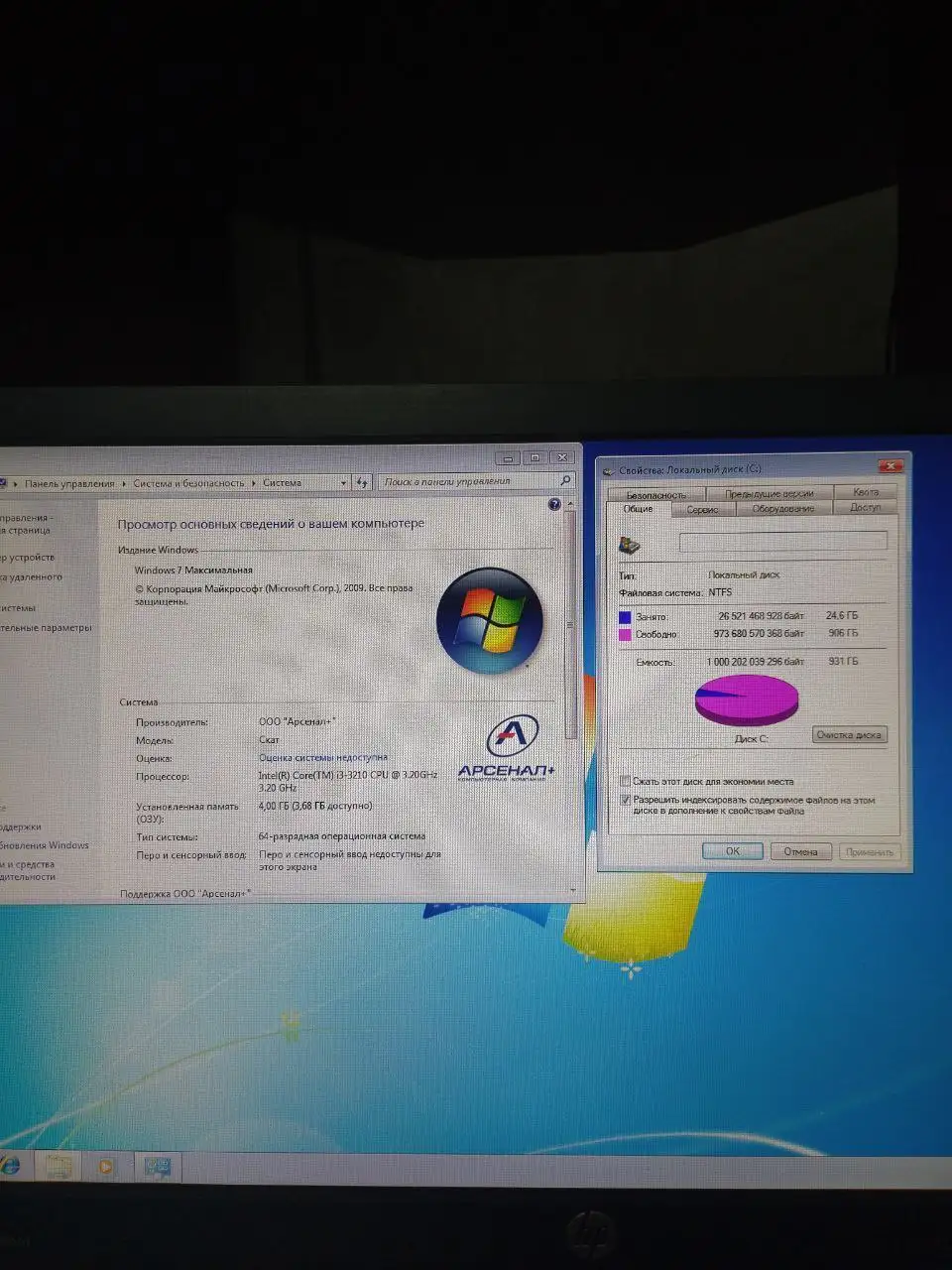 Компьютер в сборе Intel Core i3 с монитором - Компьютеры (Электроника) в Заводоуковск