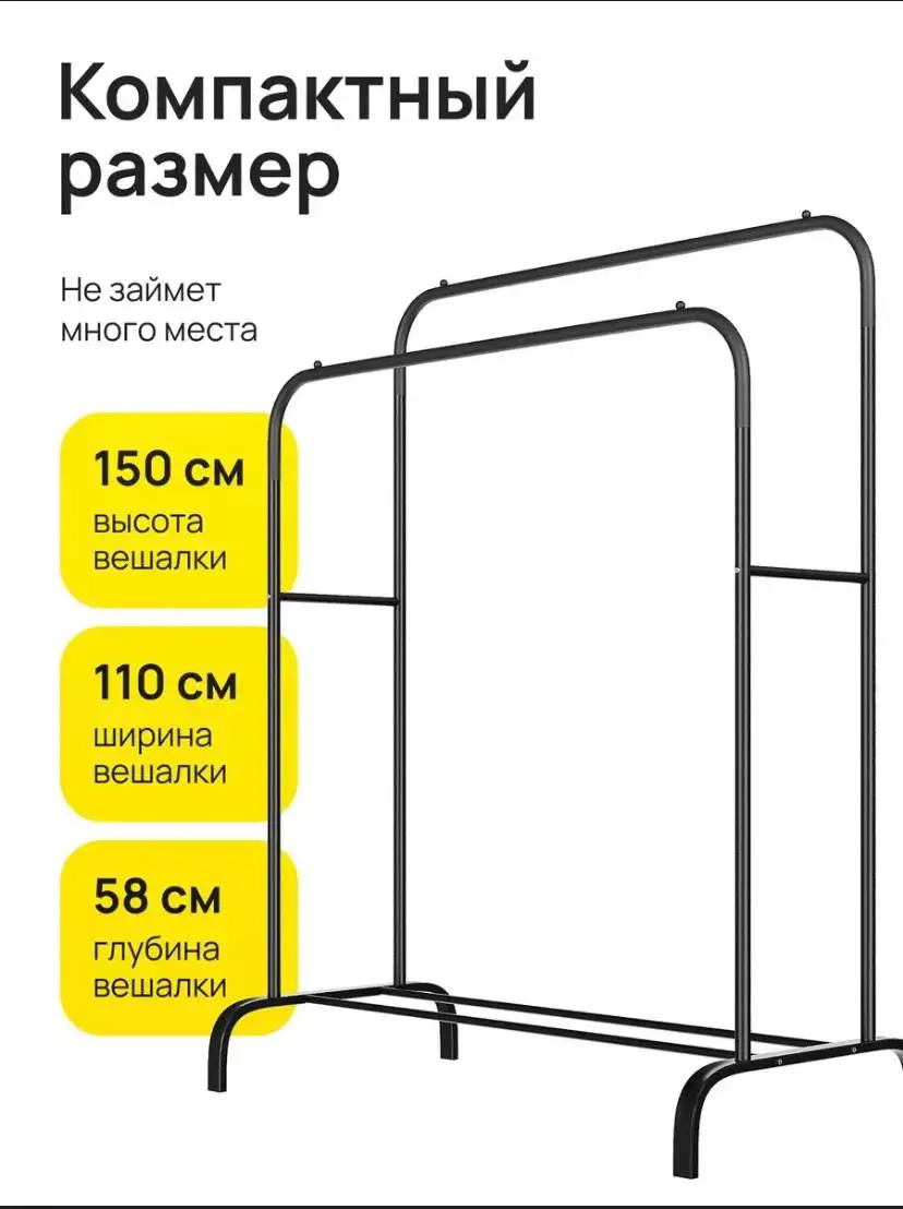Продажа новой вешалки - Барахолка в Тюмень