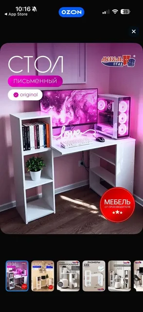 Письменный стол в хорошем состоянии - Бани в Тюмень