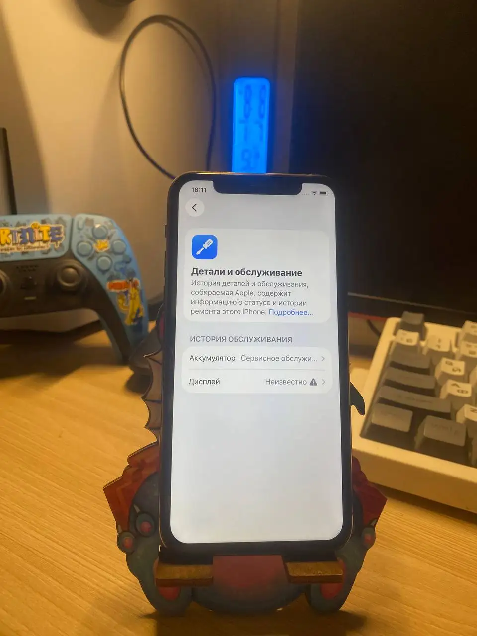 Продам iPhone 11 Pro 64GB с замененным дисплеем - Смартфоны (Электроника) в Тюмень