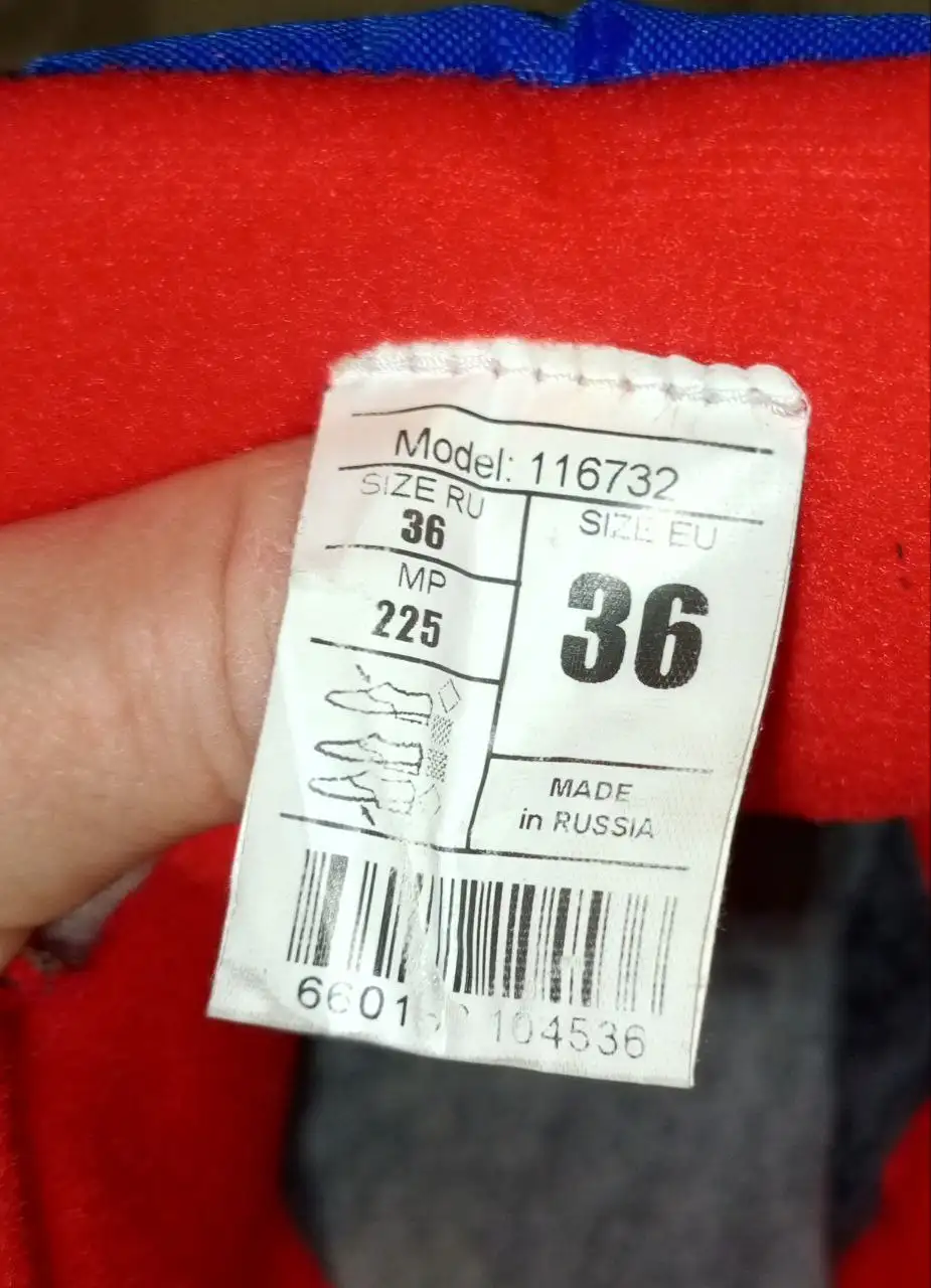 Ботинки лыжные Nordway размер 36 - Обувь (Одежда) в Тюмень