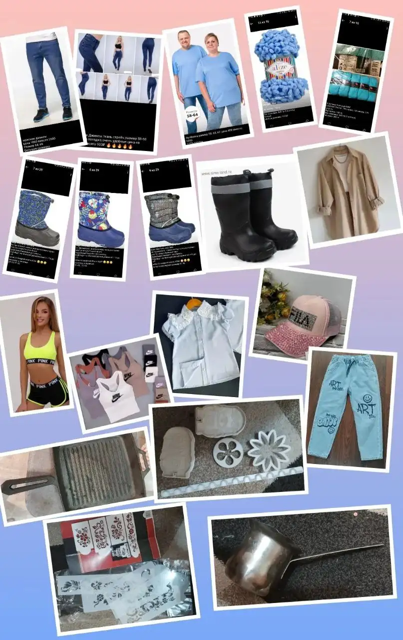 Продам детские и взрослые вещи - Одежда и обувь (Товары для детей) в Тюмень