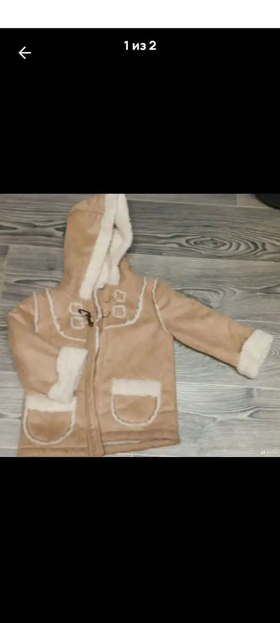 Продам детские и взрослые вещи - Одежда и обувь (Товары для детей) в Тюмень