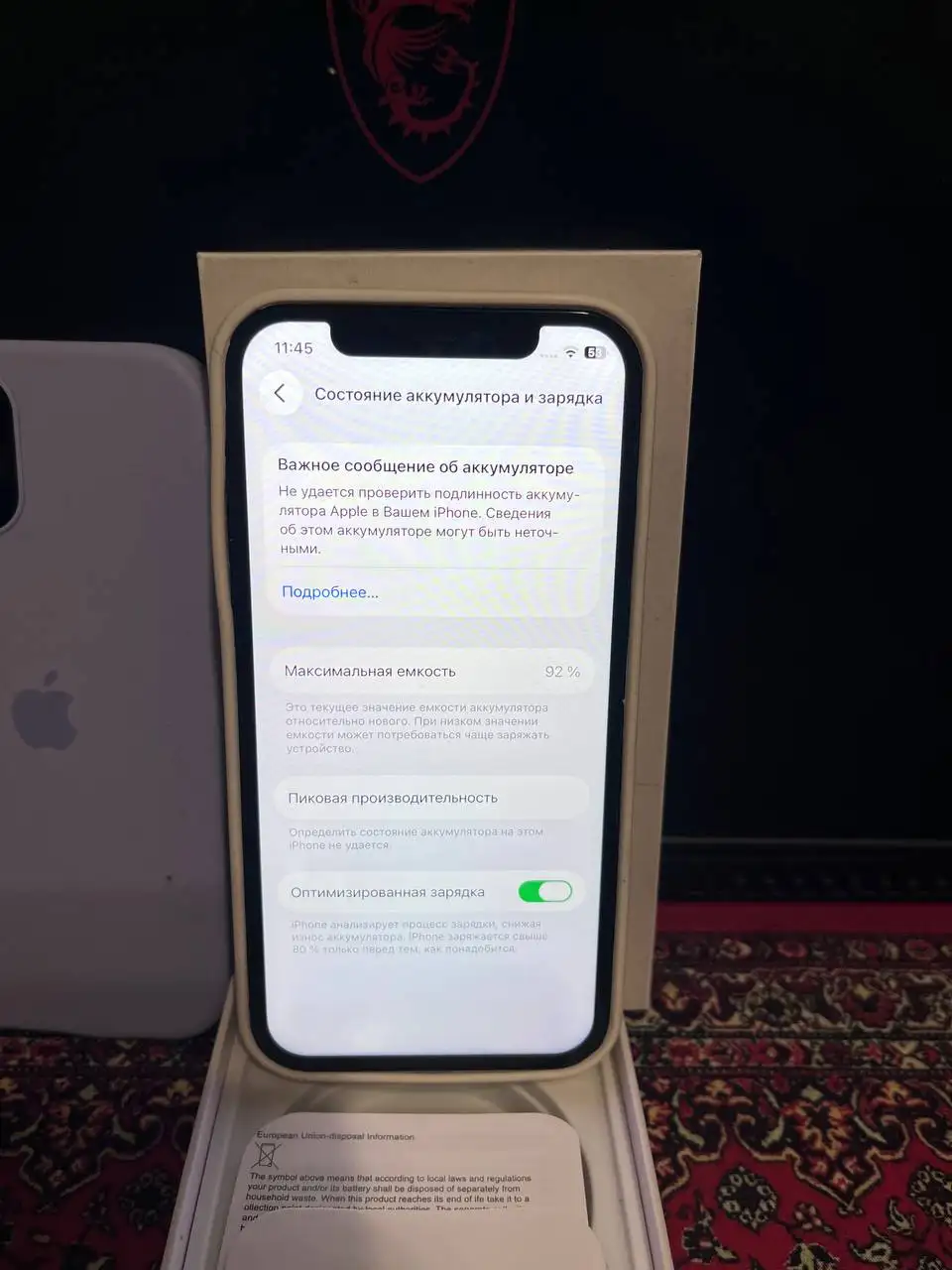 iPhone 12 256Gb - Телефоны (Электроника) в Тюмень