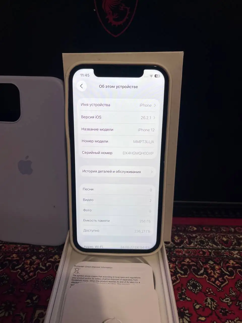 iPhone 12 256Gb с неработающим Face ID - Телефоны (Электроника) в Тюмень