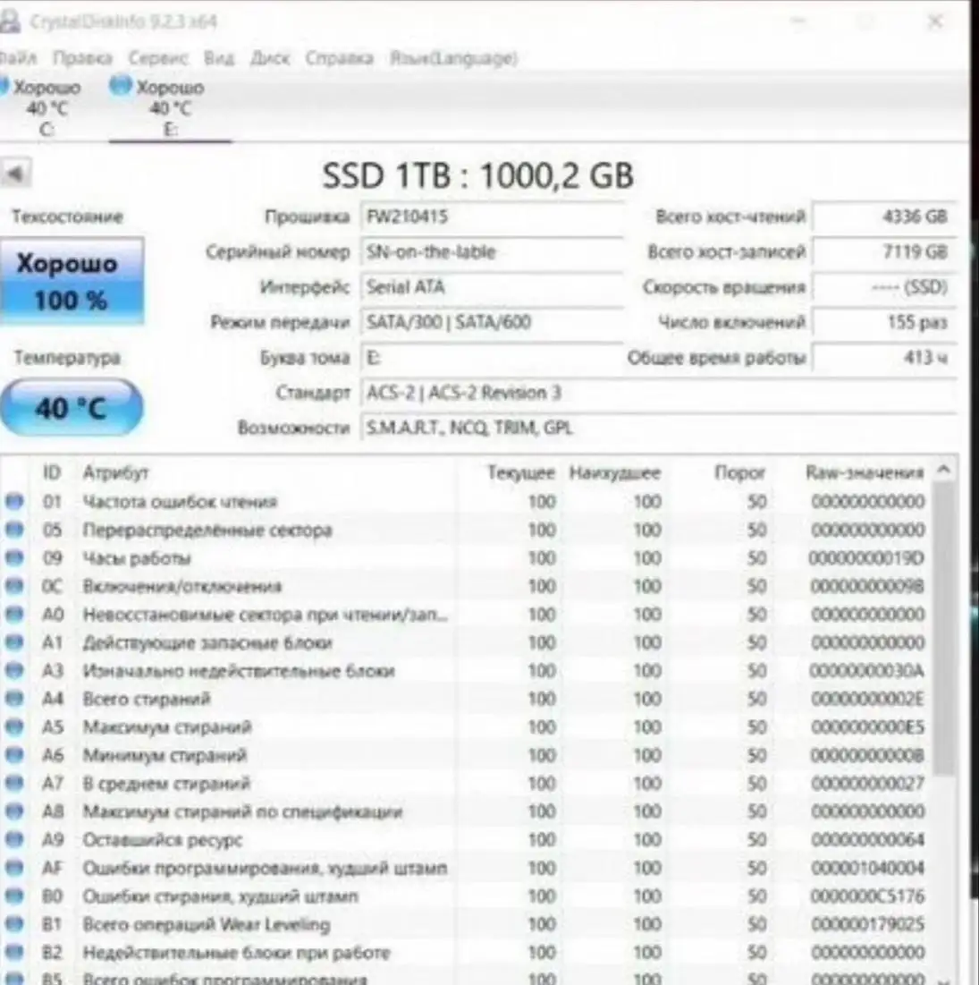 Продам компьютер с Intel Xeon e5-2670 и AMD Radeon RX 580 - Компьютеры и комплектующие (Электроника) в Тюмень