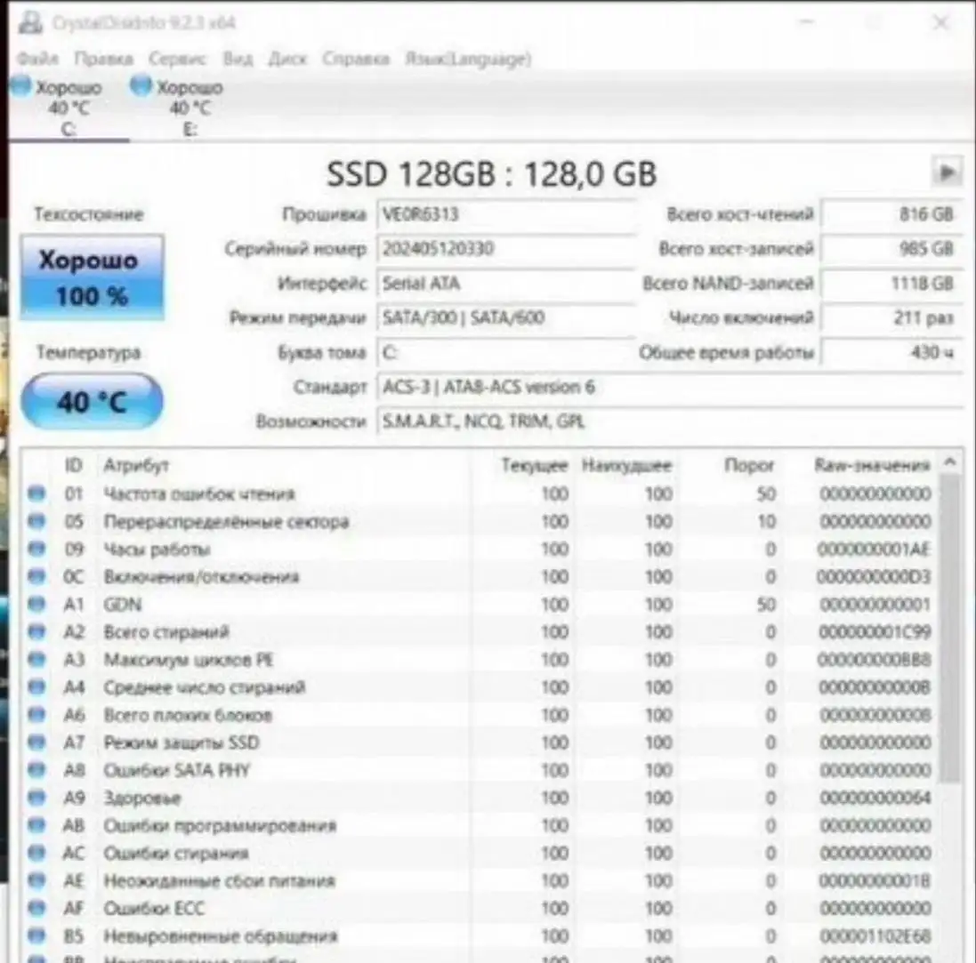 Продам компьютер с Intel Xeon e5-2670 и AMD Radeon RX 580 - Компьютеры и комплектующие (Электроника) в Тюмень