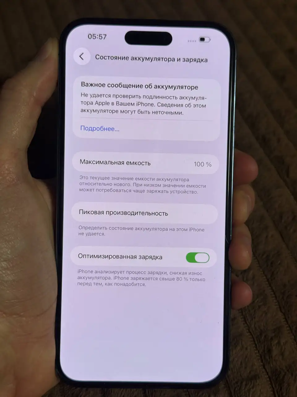 iPhone 14 Pro Max 128 ГБ фиолетовый - телефон (Электроника) в Тюмень