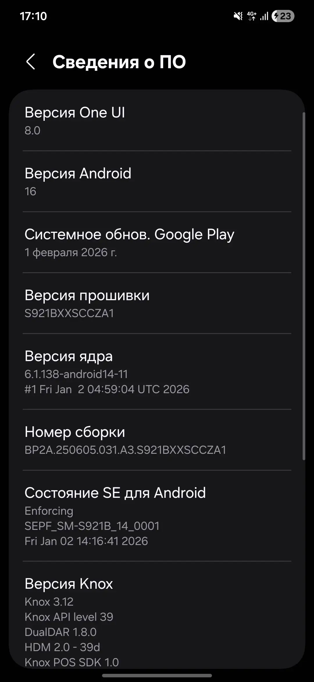 Продажа Samsung S24 8/128 ГБ - Смартфоны (Электроника) в Тюмень