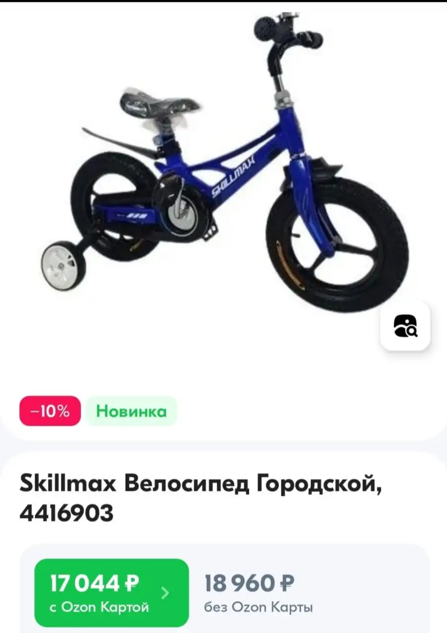 Велосипед детский Killmax - Велосипеды (Товары для детей) в Тюмень