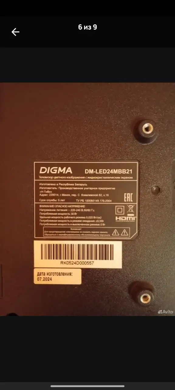 Продам в отличном состоянии - Барахолка в Тюмень