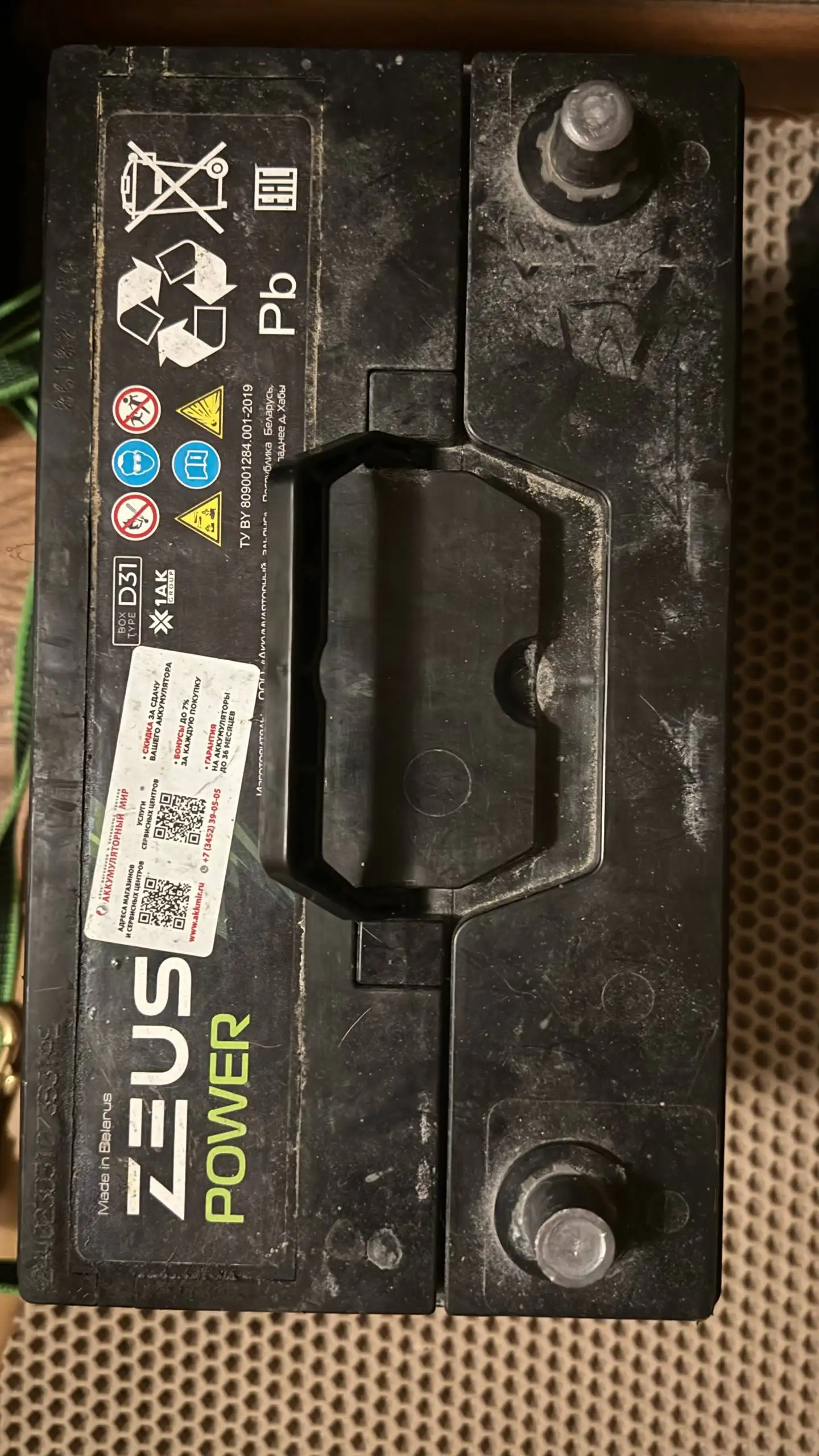 Продажа аккумулятора Зевс с износом 15% - Автоаккумуляторы (Запчасти) в Тюмень