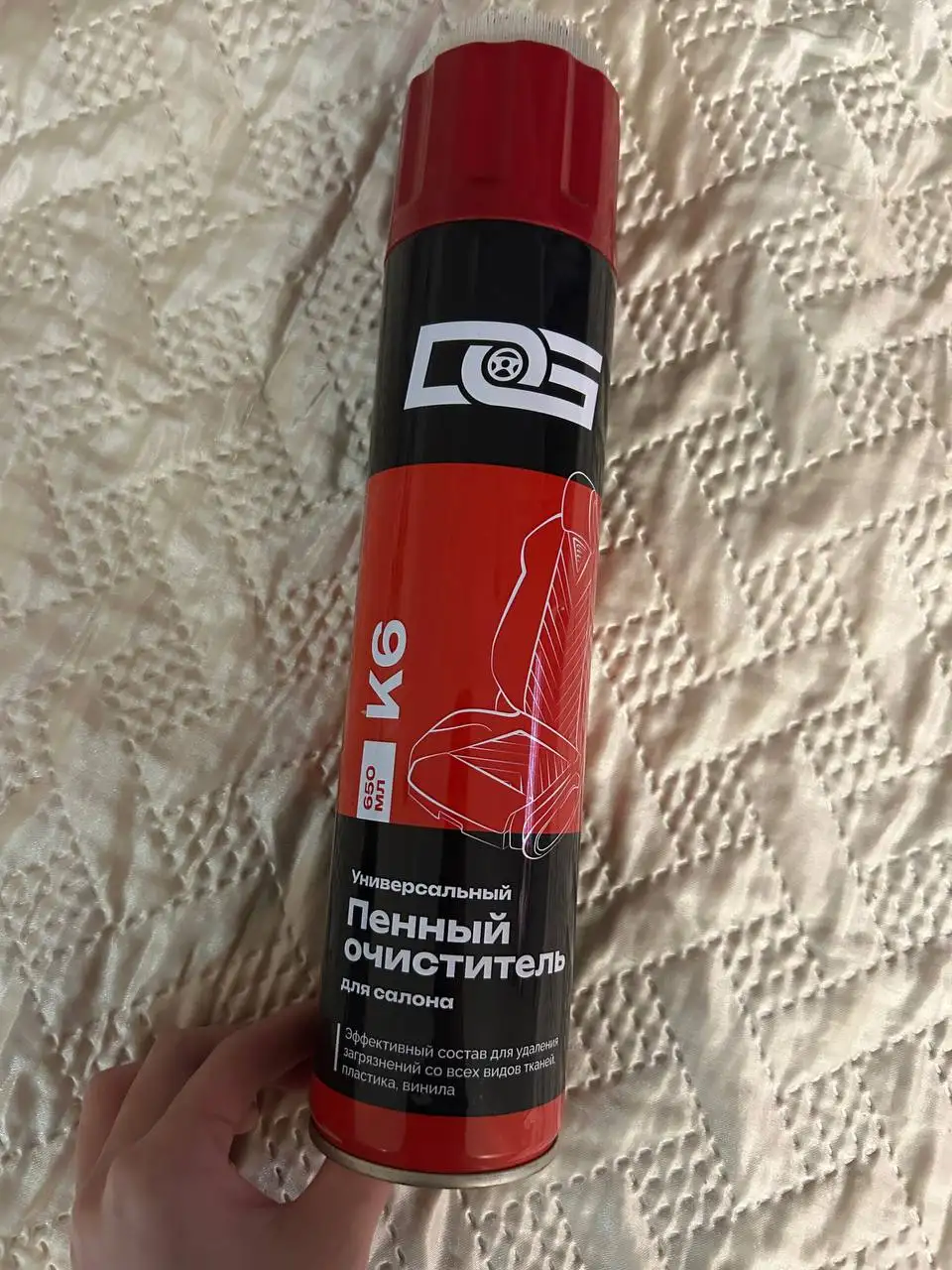 Продажа пенного очистителя салона - Барахолка в Тюмень