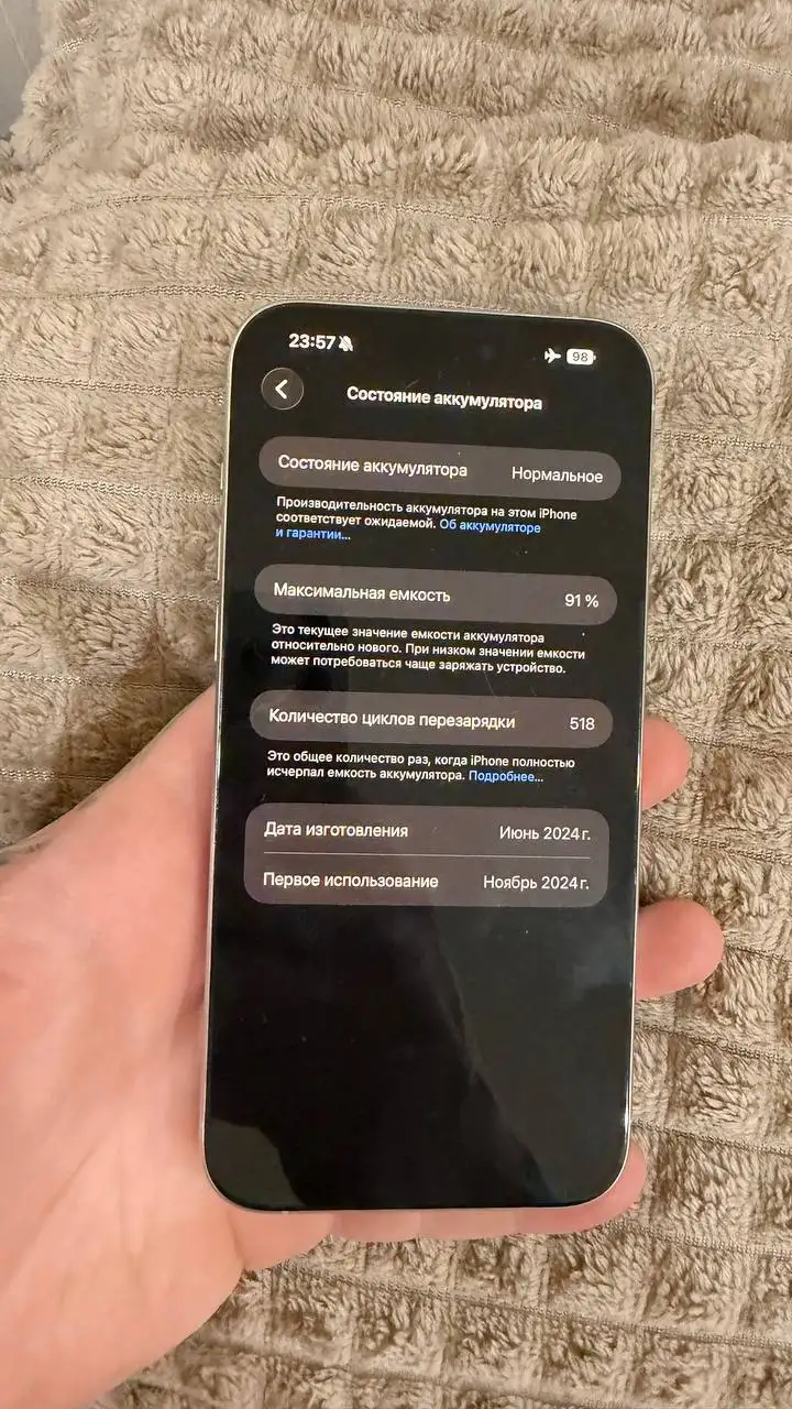 Продажа iPhone 15 Pro Max 256 ГБ в Тюмени - Смартфоны (Электроника) в Тюмень