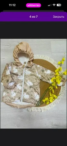 Ветровка для детей 62-68 рост - Развивающие игрушки в Тюмень