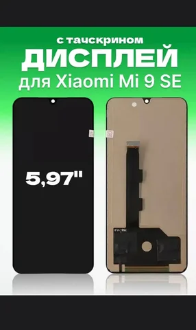 Экран для продажи - частное объявление в Тюмень