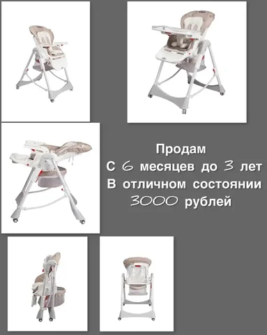 Продажа детской кроватки в Тюмени - Развивающие игрушки в Тюмень