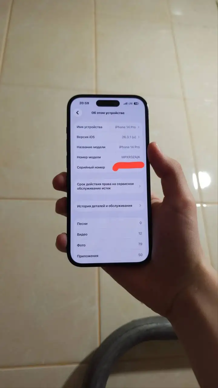 Продается iPhone 14 Pro 128GB в хорошем состоянии - Смартфоны и телефоны (Электроника) в Тюмень