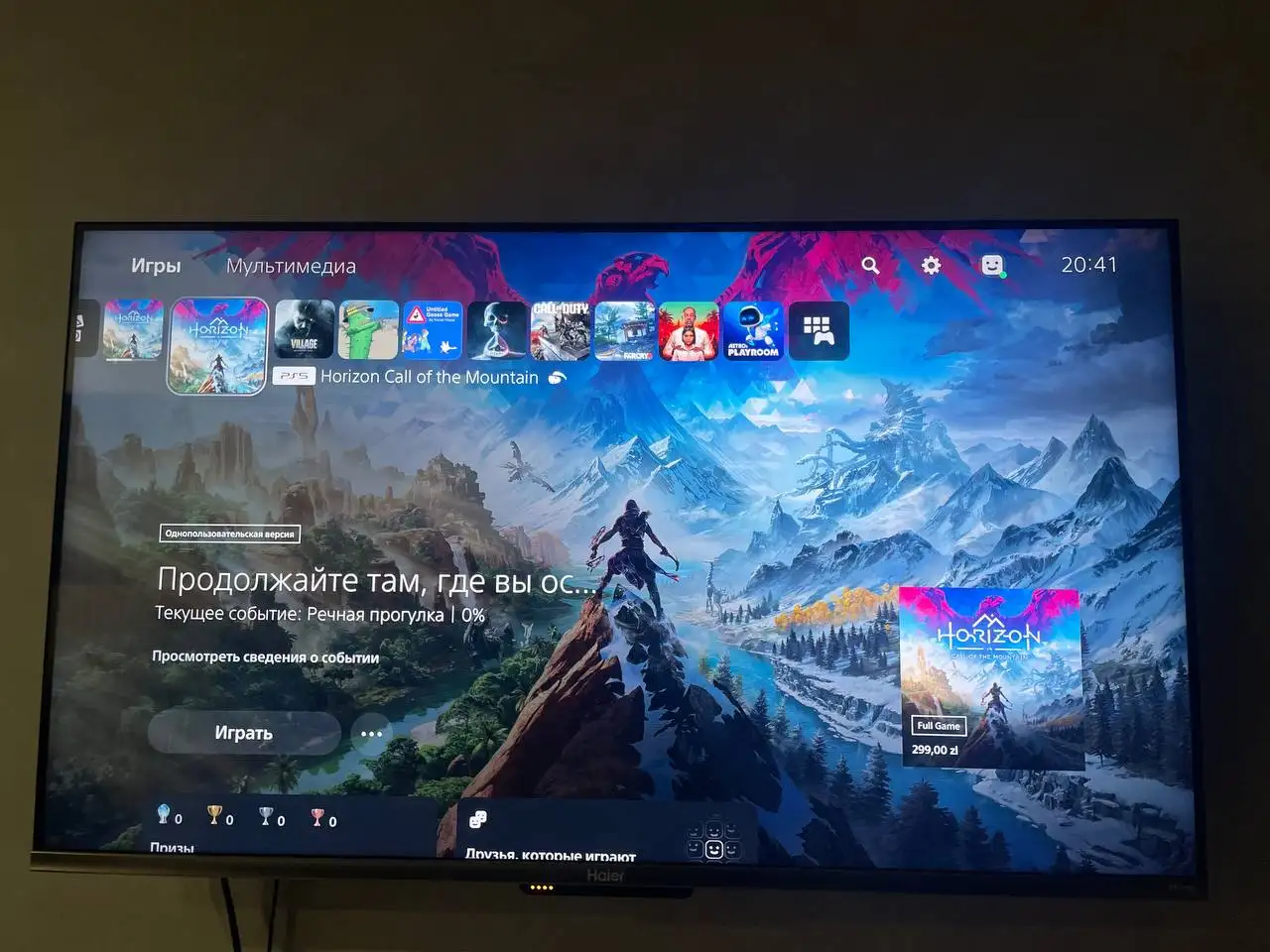 Обмен игрового набора PS5 с PS VR 2 - Игровые консоли и аксессуары (Электроника) в Тюмень