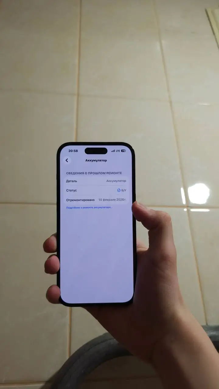 Продажа iPhone 14 Pro 128 ГБ - Смартфоны (Электроника) в Тюмень