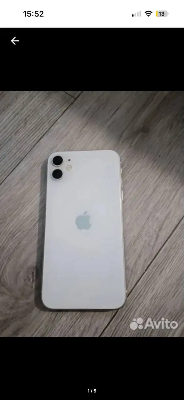 Айфон 11 64 гб белый - Телефоны (Электроника) в Тюмень