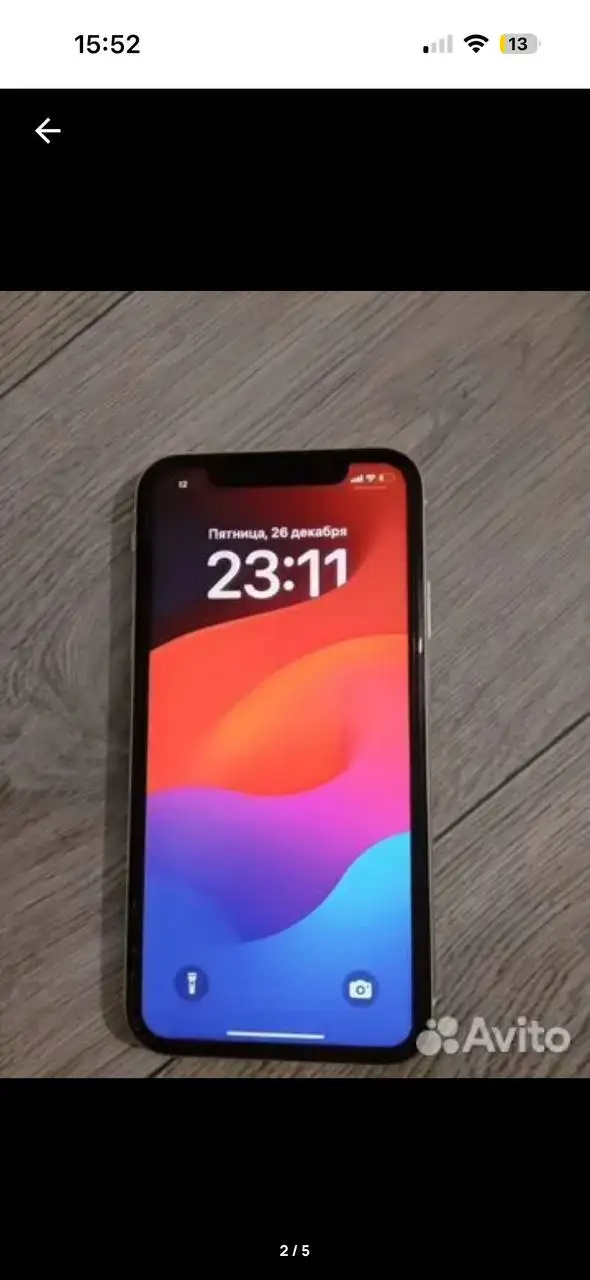 Айфон 11 64 гб белый - Телефоны (Электроника) в Тюмень