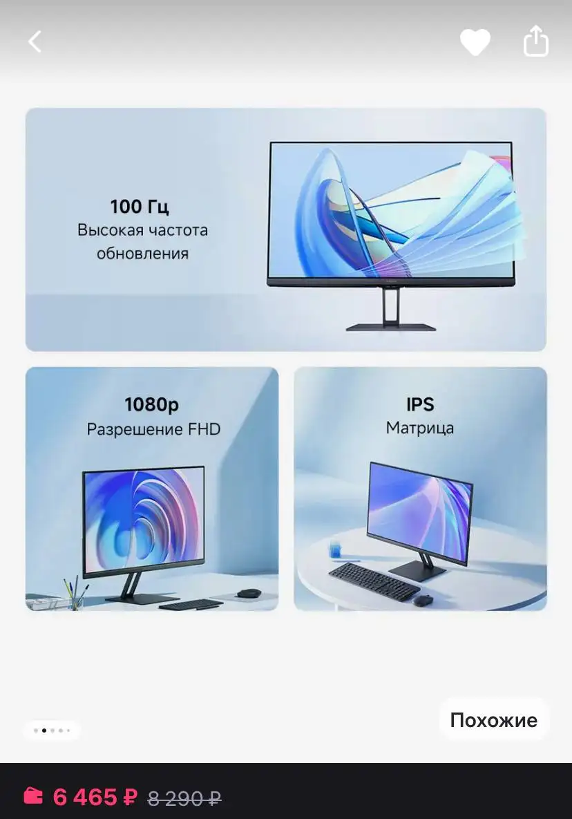 Продам новый монитор в идеальном состоянии - Мониторы (Электроника) в Тюмень