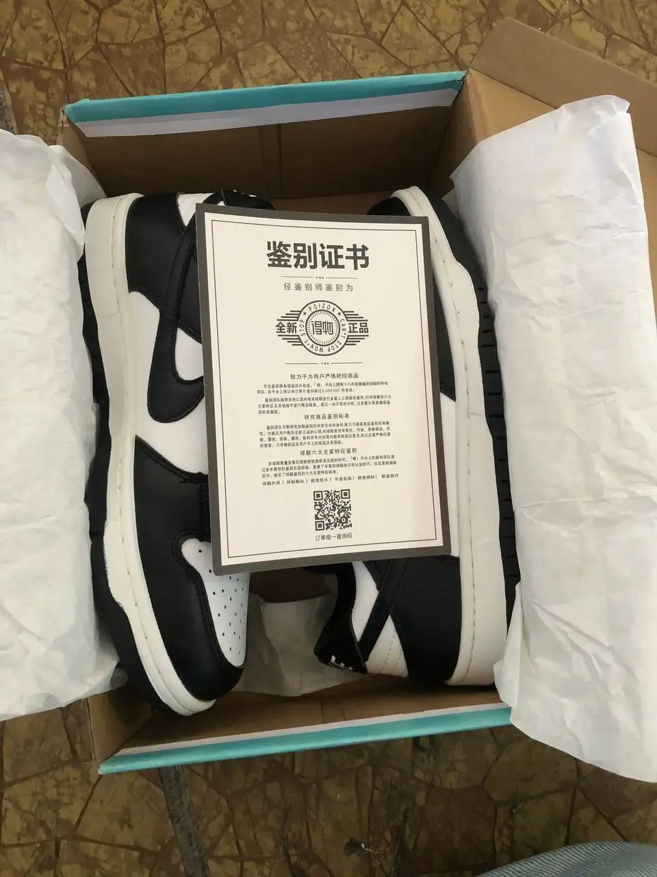 Кроссовки Nike SB размер 39 новые - Обувь (Одежда) в Тюмень